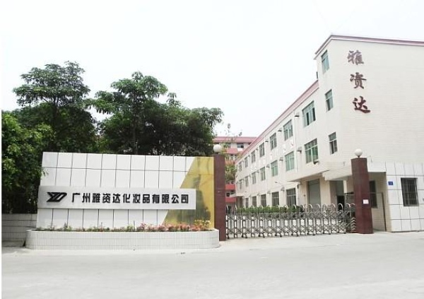 精益生產咨詢公司